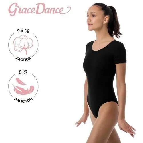 Купальник Grace Dance, размер Купальник гимнастический Grace Dance, с коротким рукавом, р. 42, цвет чёрный, черный