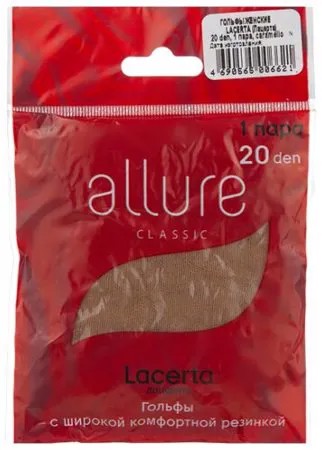 Капроновые гольфы Lacerta 20 den 1 пара ALLURE, универсальный, caramello