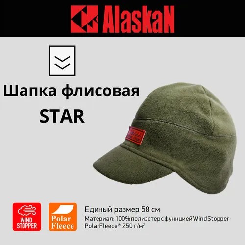 Шапка Alaskan, размер One size, хаки