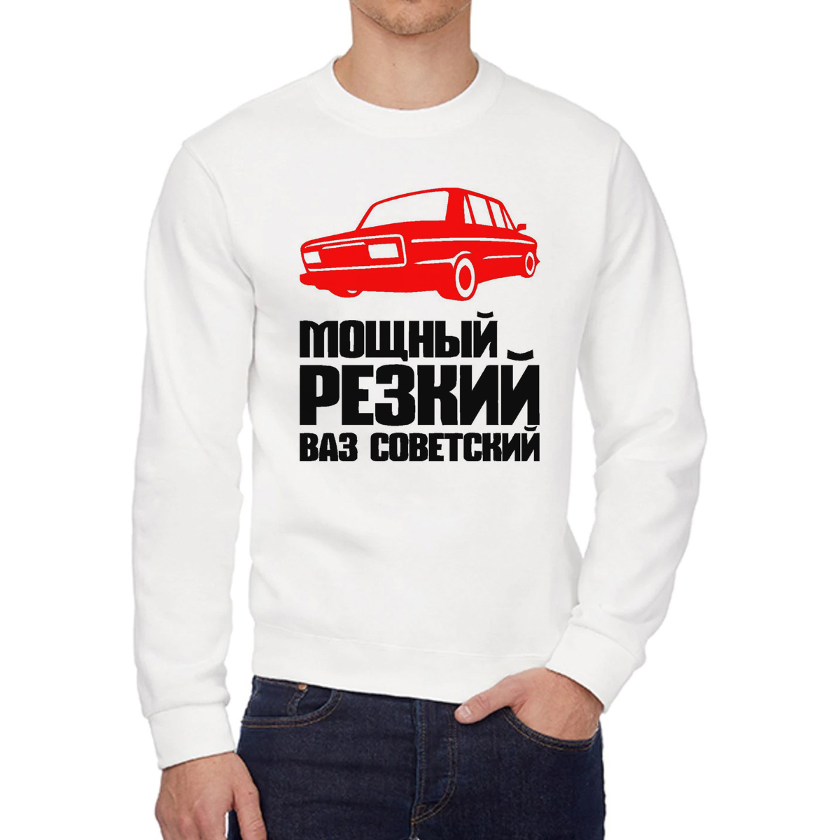 Свитшот унисекс CoolPodarok W0113274 белый 42 RU