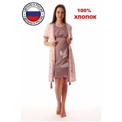 Комплект  Ивановский текстиль, размер 50, бежевый, розовый
