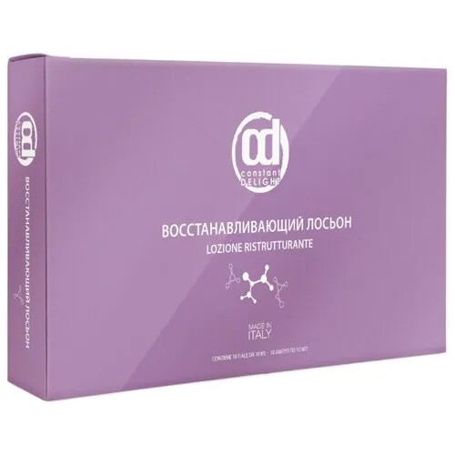 Constant Delight ВОССТАНОВЛЕНИЕ Лосьон восстанавливающий для волос и кожи головы (ампулы), 10 мл, 10 шт.