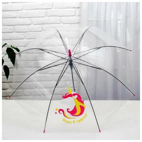 Зонт-трость Funny toys, полуавтомат, купол 90 см., прозрачный, бесцветный