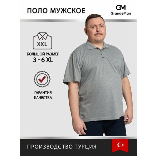 Поло Turhan, размер 4 XL, светло-серый