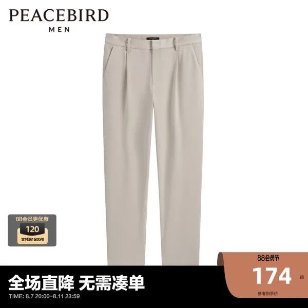 Брюки Peacebird костюмные, хаки