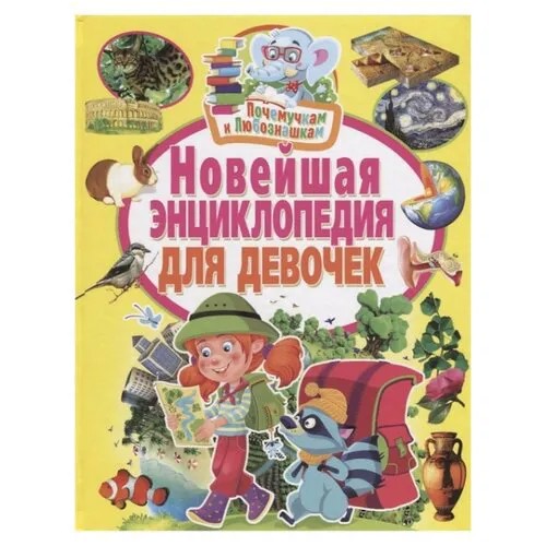 Феданова Ю., Скиба Т. 