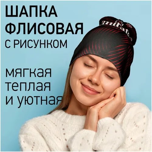 Шапка бини Burnettie, размер 54-60, мультиколор