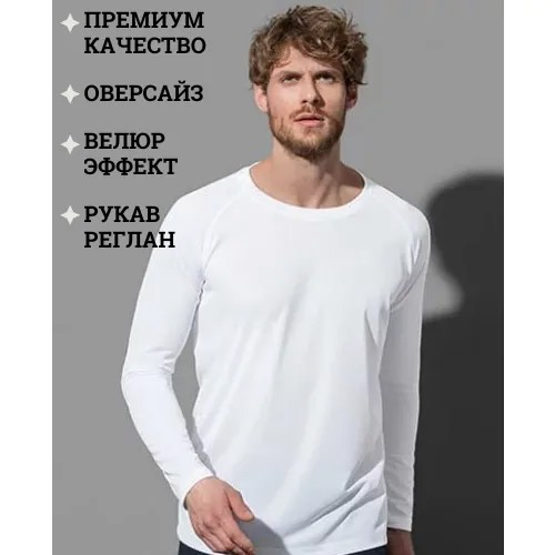 Лонгслив UNIQVIP, размер M, белый