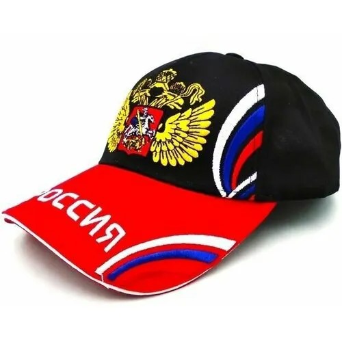 Бейсболка летняя вышивка Russia Герб черно-красная, бейсболка Россия, кепка мужская, женская, для мальчика, девочки