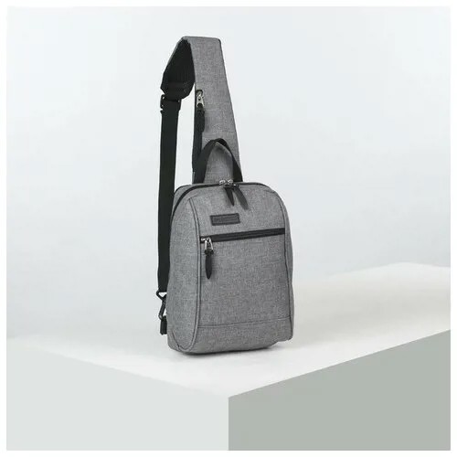 Рюкзак слинг RISE, серый