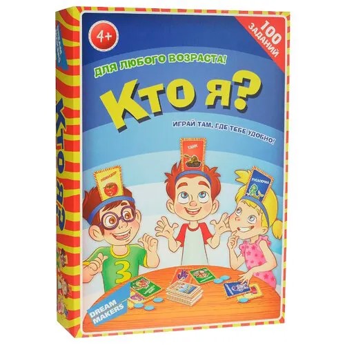 Настольная игра Dream Makers Кто я? (1311H)