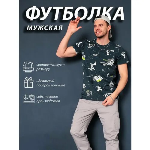 Футболка MOSES, размер 48, серый