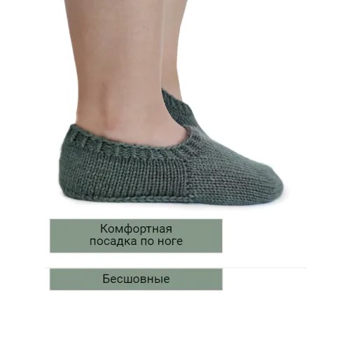 Женские подследники , размер 40/41, зеленый