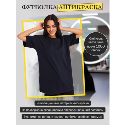 Футболка PECHE MONNAIE, оверсайз, хлопок, однотонная, размер L, черный