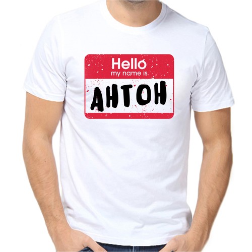 Футболка hello my name is Антон, размер (62)6XL, белый