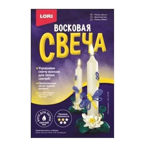 LORI Восковая свеча 