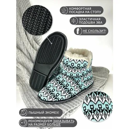 Чуни Soft Slippers, размер 38, голубой