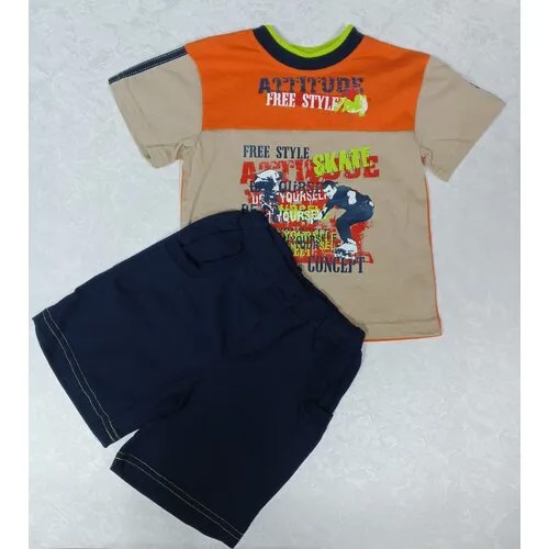 Комплект одежды LITTLE WORLD OF ALENA, размер 56, оранжевый, бежевый