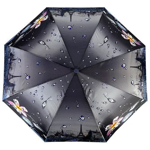 Зонт Diniya, серебряный
