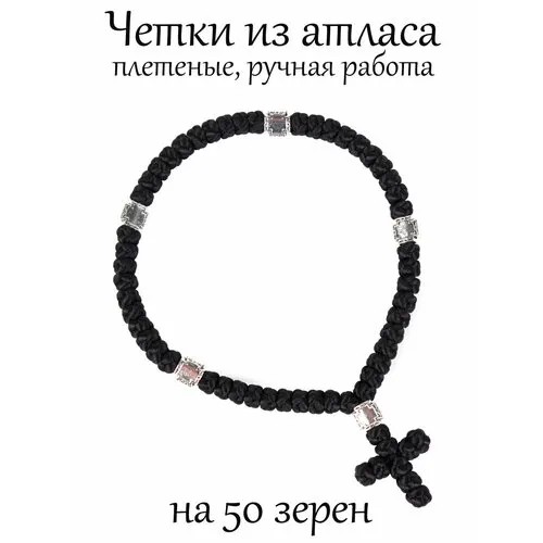 Плетеный браслет Псалом, металл, размер 19 см, черный