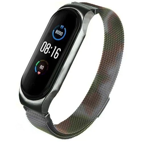 Ремешок для фитнес браслета Xiaomi Mi Band 5 и Mi Band 6 Миланская петля (20 см) / Металлический браслет для смарт часов Сяоми Ми Бенд 5 и Ми Бэнд 6 / Сменный стальной ремешок для часов премиум качества (Хаки)