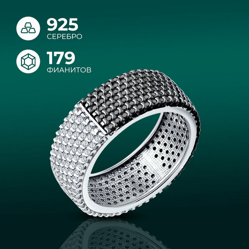Кольцо Diamant, серебро, 925 проба, родирование, фианит, размер 17, черный