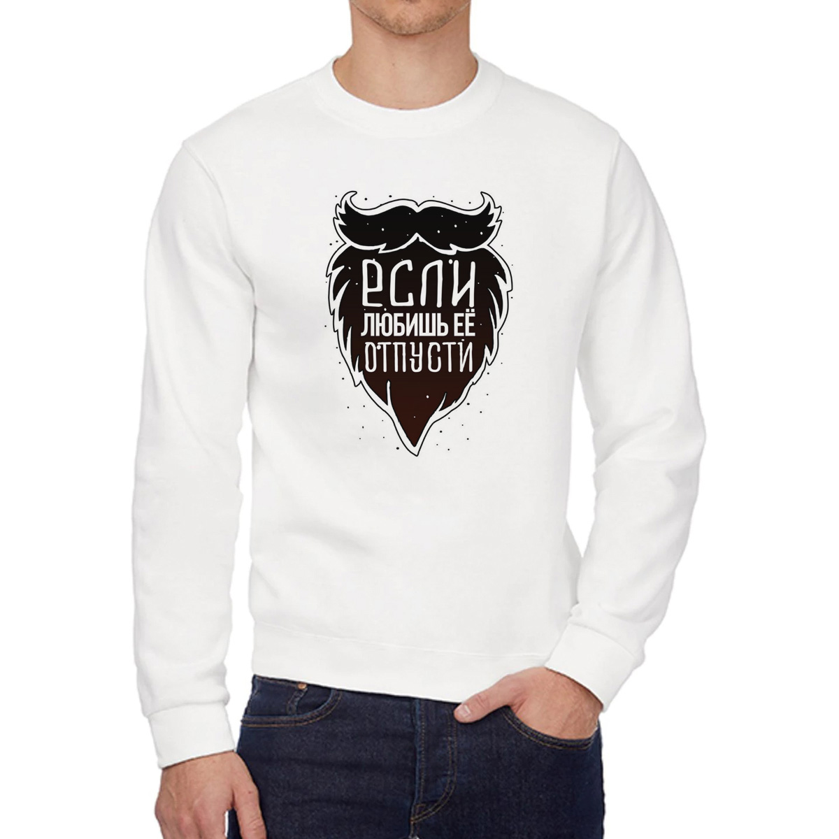 Свитшот унисекс CoolPodarok W0151623 белый 58 RU