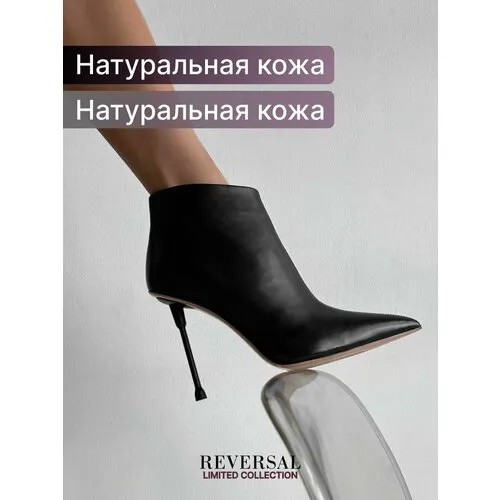 Ботильоны Reversal, размер 40, черный, бежевый