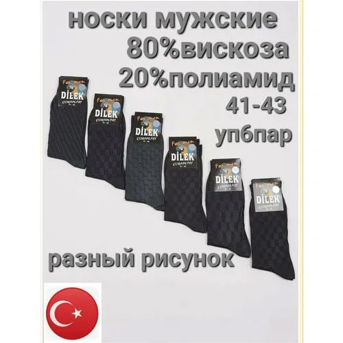 Мужские носки DILEK Socks, 6 пар, антибактериальные свойства, износостойкие, размер 41/43, серый