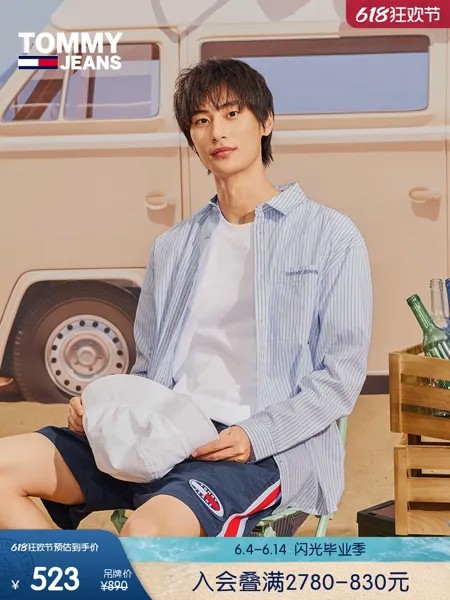 Куртка-рубашка мужская Tommy Hilfiger с вышивкой, розово-белый
