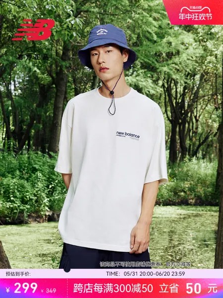 Куртка New Balance трикотажная