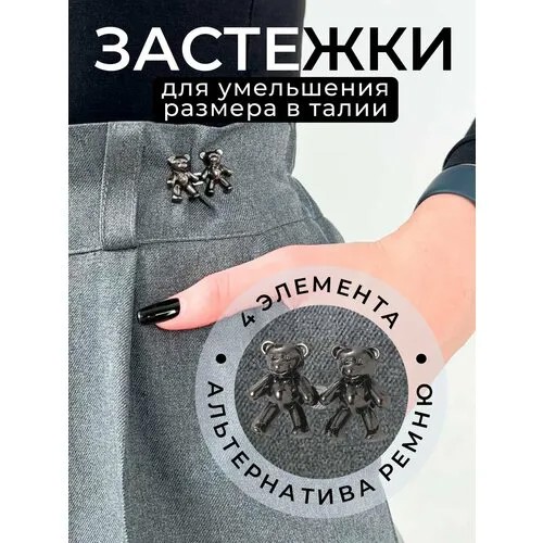 Ремень , черный