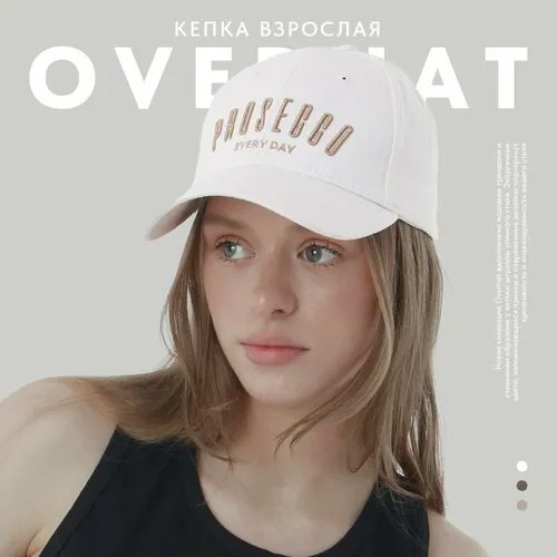 Бейсболка Overhat, размер 56-58, белый