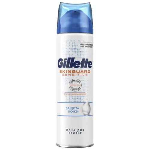 Пена для бритья SkinGuard Sensitive Gillette, 250 мл