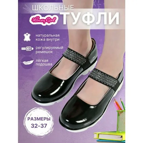 Туфли T.Taccardi, размер 37, , черный