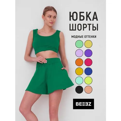 Юбка BEEEZ, размер L, зеленый