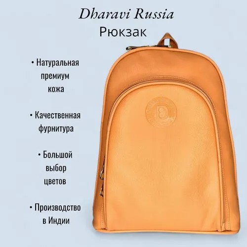 Рюкзак  5001, желтый
