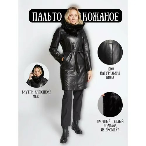 Кожаная куртка  Prima Woman зимняя, средней длины, силуэт прилегающий, капюшон, размер 46, черный