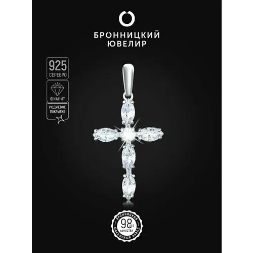 Крестик Бронницкий Ювелир, серебро, 925 проба, родирование, фианит, белый