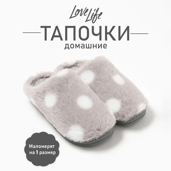 Тапочки