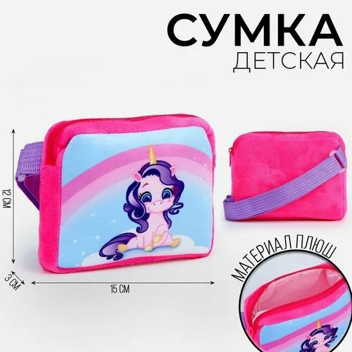 Сумка Milo toys, мультиколор