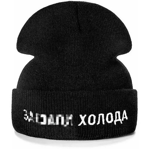 Шапка бини , размер OneSize, черный