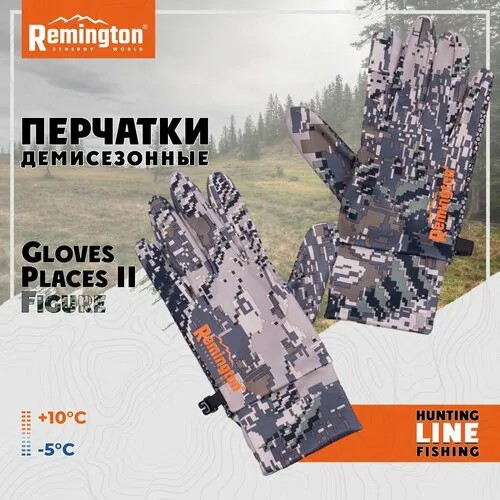 Перчатки Remington, размер 52/54, серый