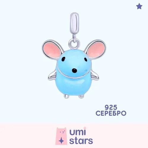 Детский серебряный кулон подвеска Мышка UMI Pets 319542900604 UmaUmi