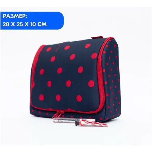 Сумка-органайзер Reisenthel Toiletbag XL mixed dots red WO3075