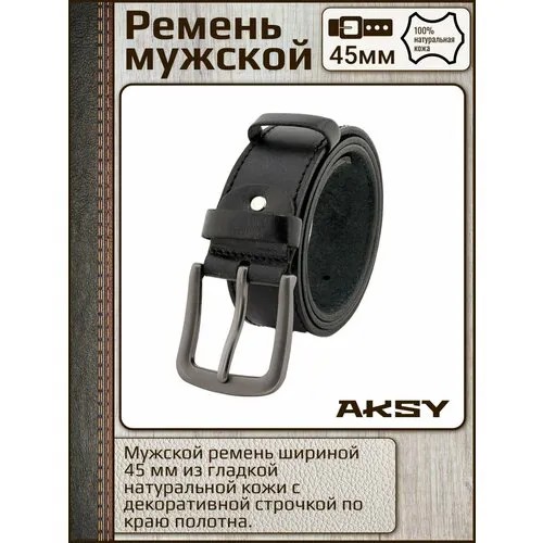 Ремень New Style, натуральная кожа, металл, подарочная упаковка, для мужчин, размер 115, длина 115 см., черный