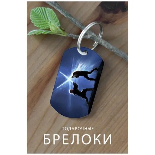Брелок ZHENYA CLOUD, глянцевая фактура, белый