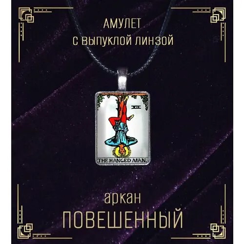 Колье Golden Sphere, белый
