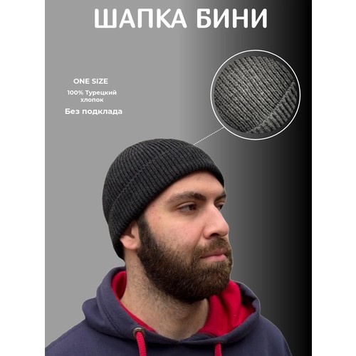 Шапка , размер 48/56, темно-серая