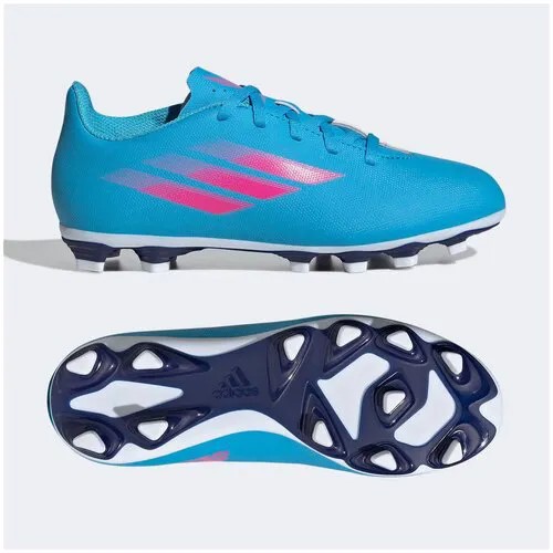 Бутсы детские Adidas X Speedflow.4 FXG GW7520